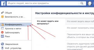Как удалить страницу в фейсбуке