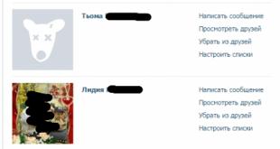 Как посмотреть удаленную или заблокированную страницу ВКонтакте?